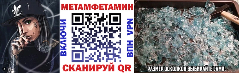 Амфетамин Розовый Кузнецк