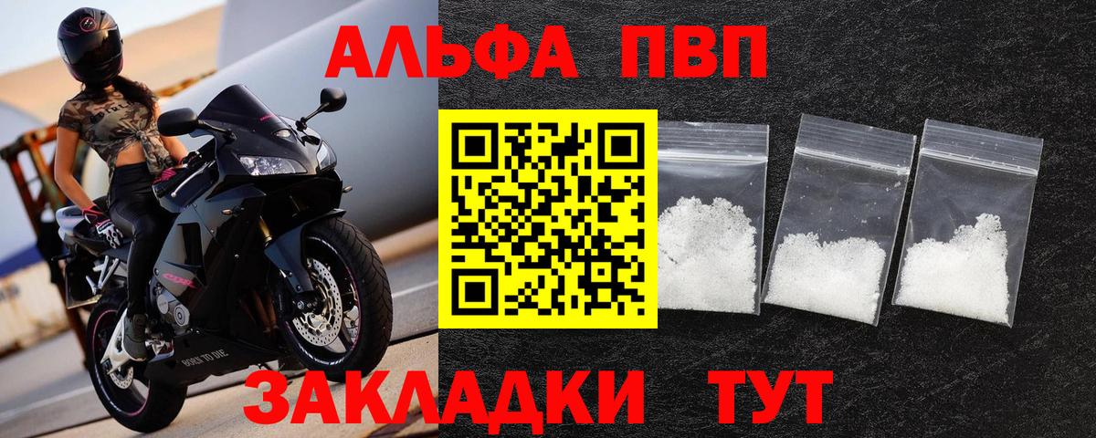 A PVP СК КРИС Кузнецк