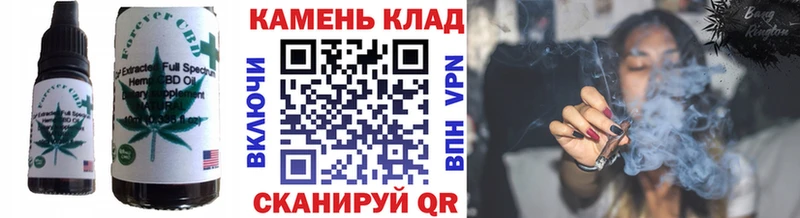 Еда ТГК конопля  Кузнецк 