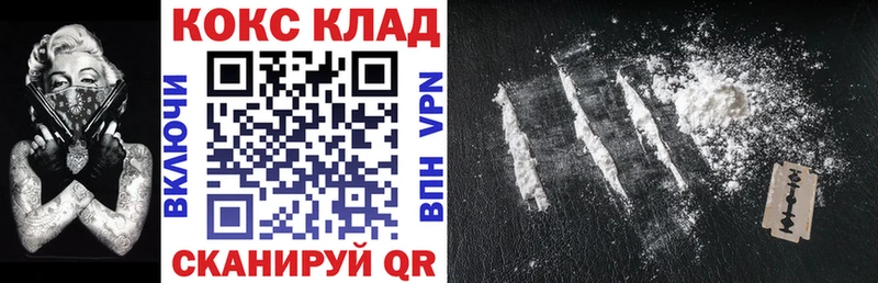 omg зеркало  дарк нет телеграм  COCAIN Эквадор  где купить наркотик  Кузнецк 