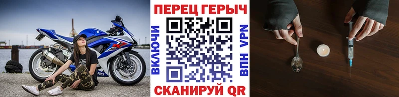 что такое Кузнецк ГЕРОИН VHQ