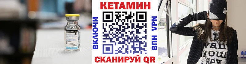 Кетамин ketamine  Кузнецк 