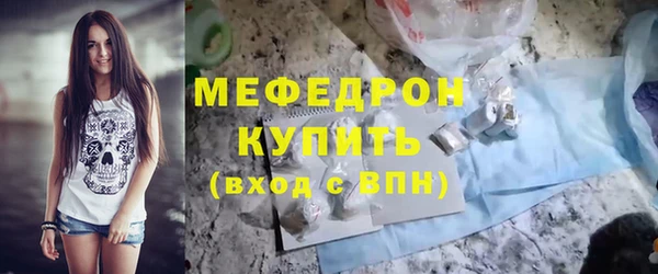 альфа пвп VHQ Коряжма