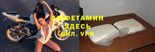 альфа пвп VHQ Коряжма