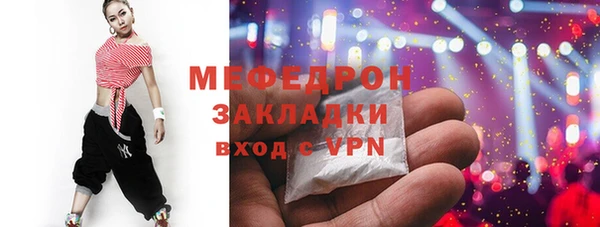 мефедрон VHQ Костерёво