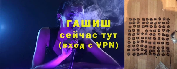 амфетамин Козловка