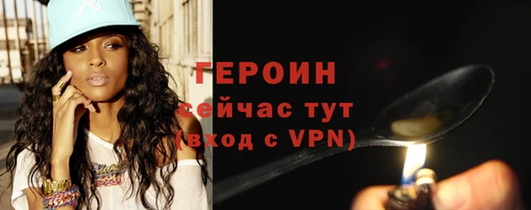 мефедрон VHQ Костерёво