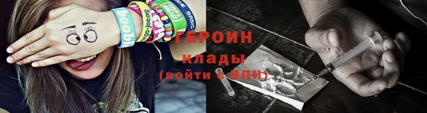альфа пвп VHQ Коряжма