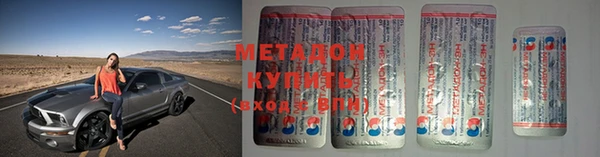мефедрон VHQ Костерёво