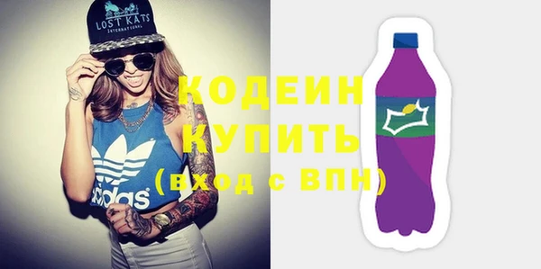 метамфетамин Красноперекопск