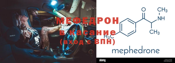 мефедрон VHQ Костерёво