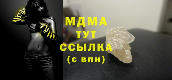 альфа пвп VHQ Коряжма
