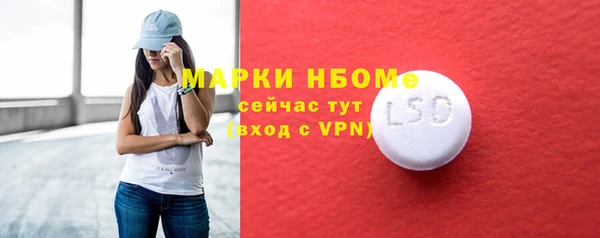 метамфетамин Красноперекопск
