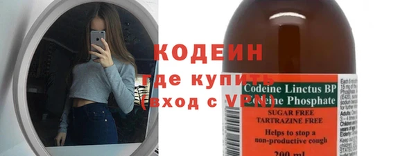 альфа пвп VHQ Коряжма