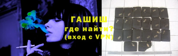амфетамин Козловка