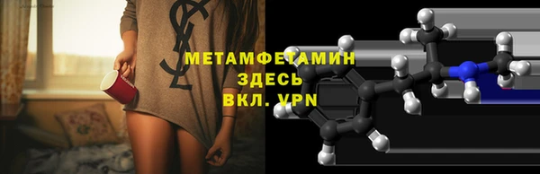 альфа пвп VHQ Коряжма