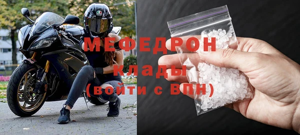 молекула духа Козельск