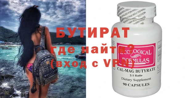 MDMA Корсаков