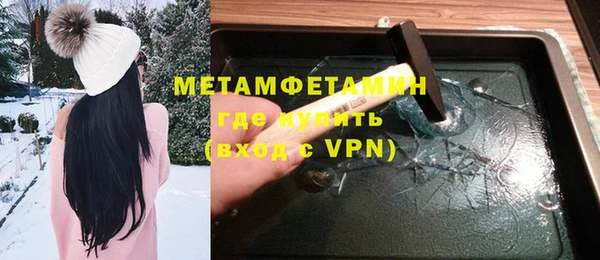 альфа пвп VHQ Коряжма