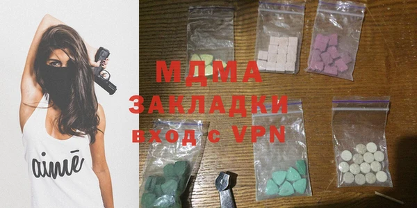 MDMA Корсаков