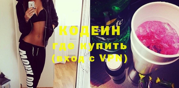 мефедрон VHQ Костерёво