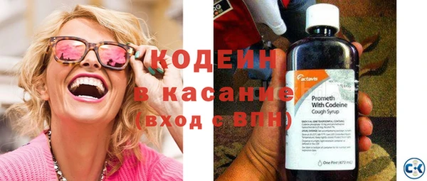 мефедрон VHQ Костерёво