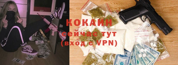амфетамин Козловка