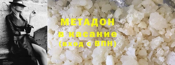 амфетамин Козловка