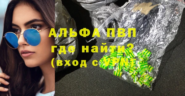 амфетамин Козловка