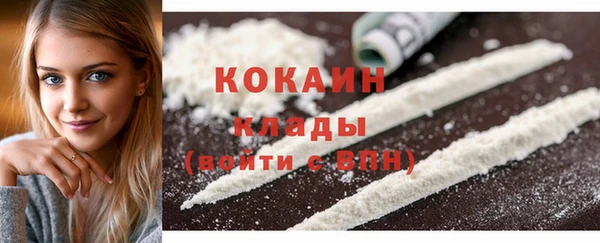 альфа пвп VHQ Коряжма