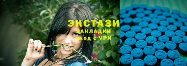 MDMA Корсаков