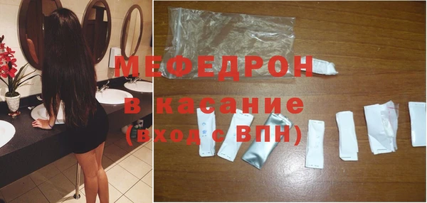 метамфетамин Красноперекопск