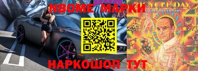 дистиллят марихуана Донецк