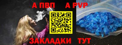 ALPHA PVP Донской