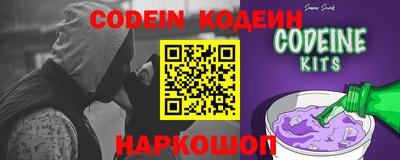 ALPHA PVP Донской