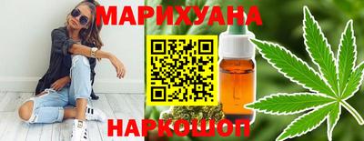 дистиллят марихуана Донецк