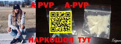 ALPHA PVP Донской