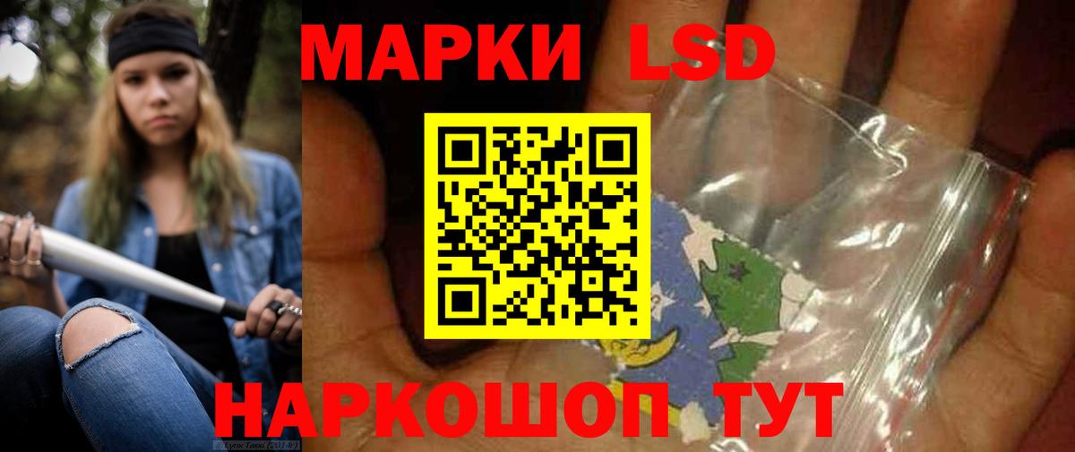 ЛСД экстази кислота  LSD-25 экстази ecstasy  Кузнецк  ЛСД экстази  Вход с VPN 