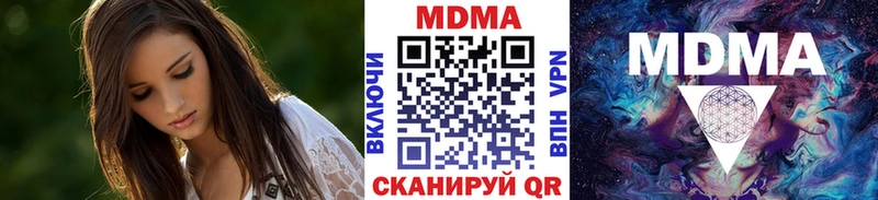 MDMA кристаллы  Кузнецк 