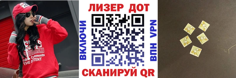 Марки N-bome 1500мкг  где купить   Кузнецк 