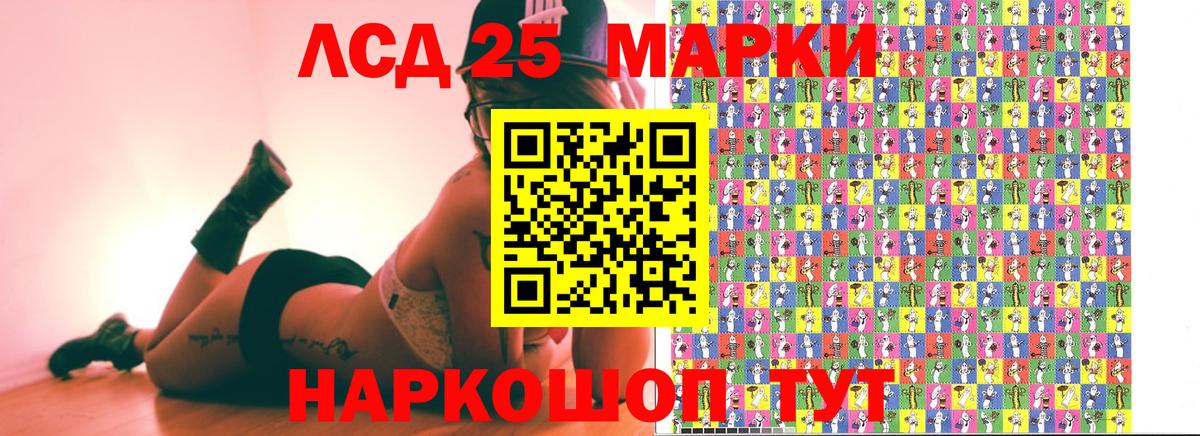 Марки NBOMe 1500мкг  где найти наркотики  Кузнецк  Вход с VPN 