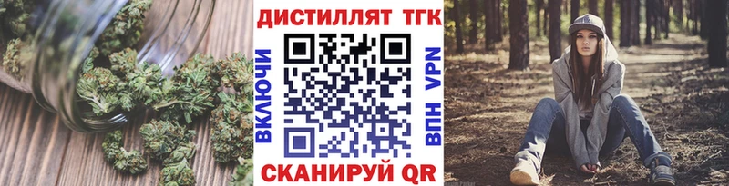 наркота  Кузнецк  Дистиллят ТГК Wax 