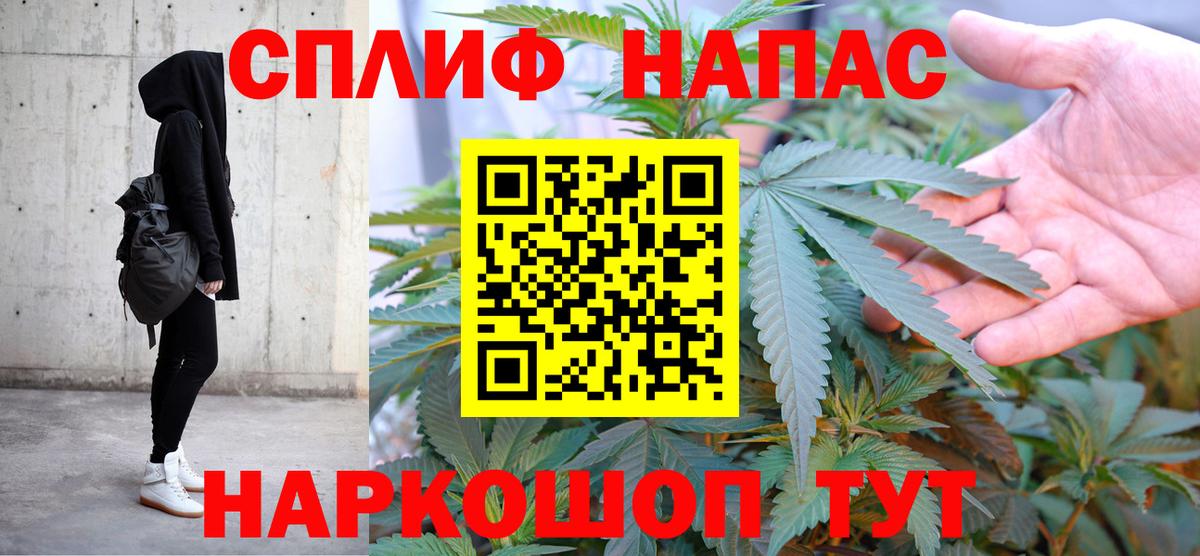 МАРИХУАНА марихуана Кузнецк
