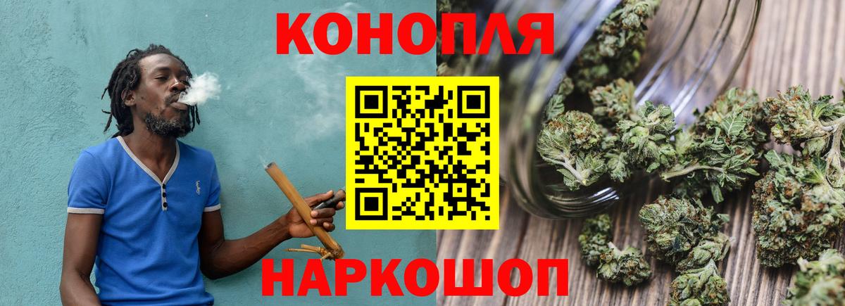 Бошки марихуана тримм  Бошки Шишки Bruce Banner  Кузнецк  Вход с VPN 